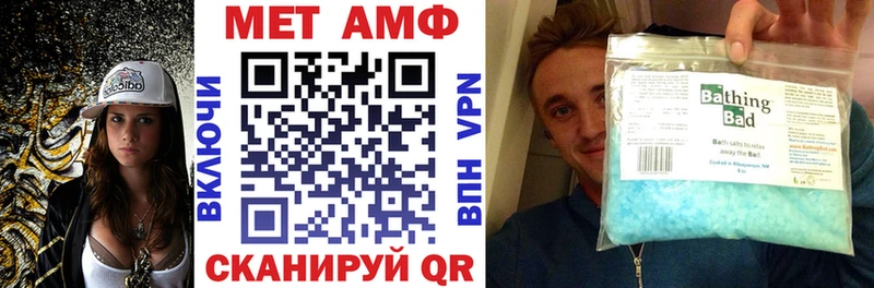 где можно купить наркотик  ссылка на мегу как войти  АМФЕТАМИН 98%  shop какой сайт  Шимановск 