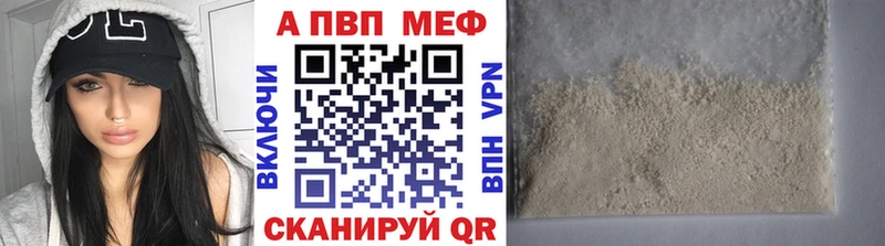 магазин продажи наркотиков  Шимановск  А ПВП Соль 