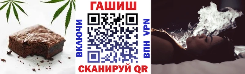 Еда ТГК марихуана  Шимановск 