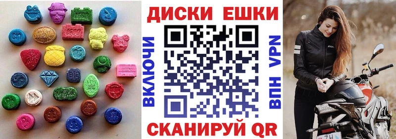 Ecstasy 99%  MEGA ССЫЛКА  Шимановск 