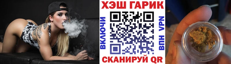 где купить наркоту  ссылка на мегу сайт  ГАШ AMNESIA HAZE  Шимановск 