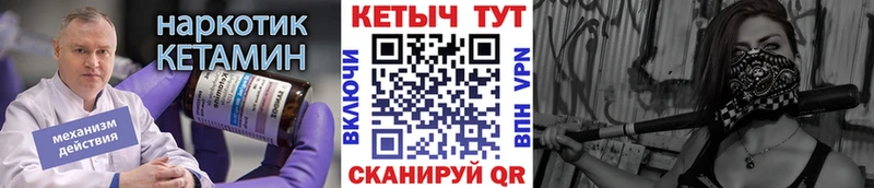 купить наркоту  Шимановск  Кетамин ketamine 