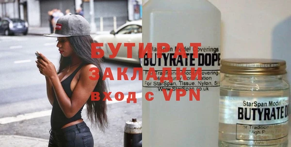стаф Абдулино
