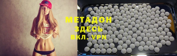 наркотики Магас