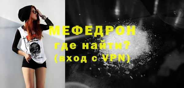 стаф Абдулино