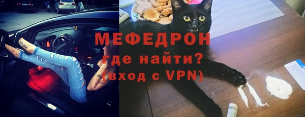 MESCALINE Магадан