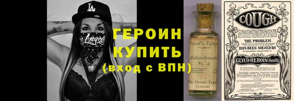 стаф Абдулино