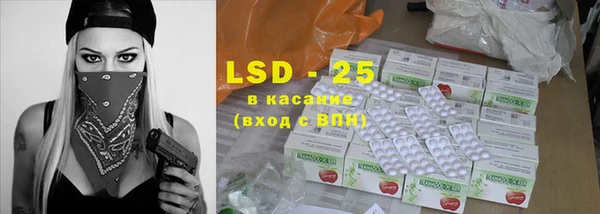 трава Абаза