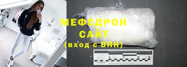 трава Абаза