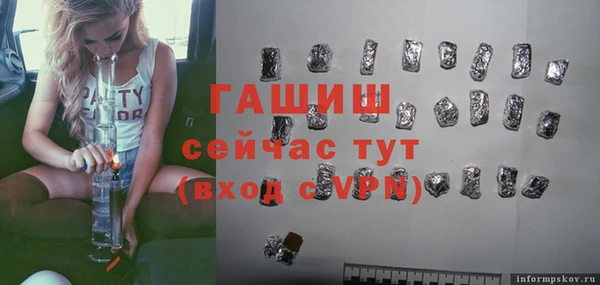 стаф Абдулино