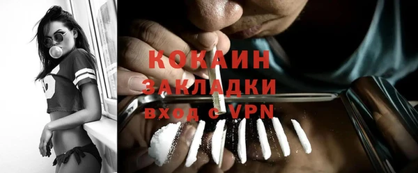 а пвп мука Абинск