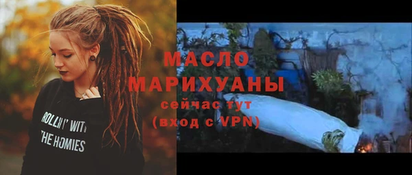 стаф Абдулино