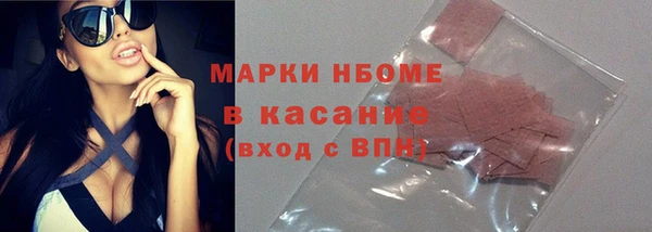 MESCALINE Магадан