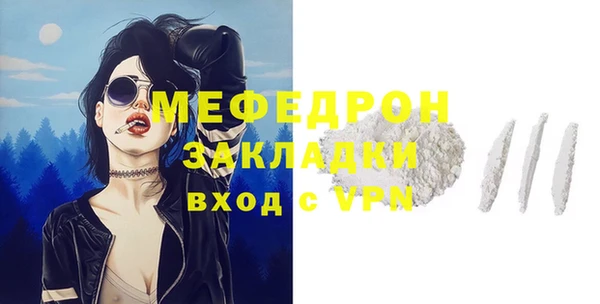 стаф Абдулино