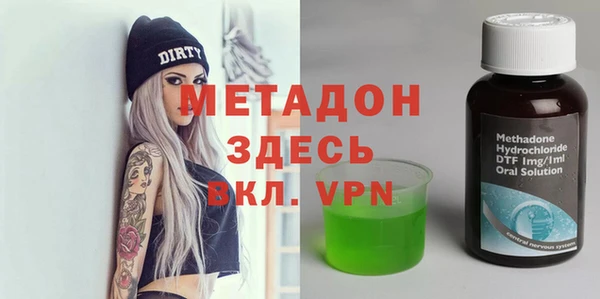 трава Абаза