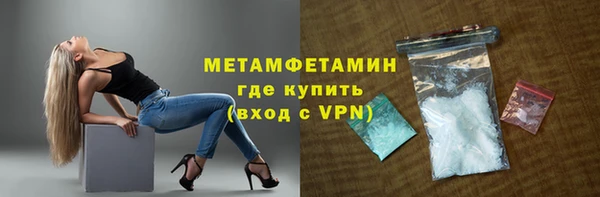 трава Абаза