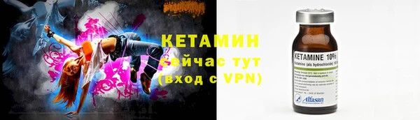 наркотики Магас