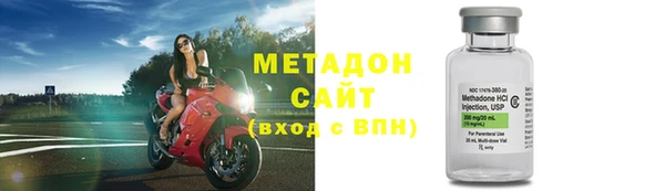 наркотики Магас
