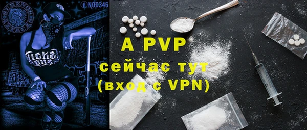 трава Абаза