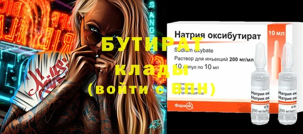 наркотики Магас