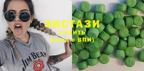 стаф Абдулино