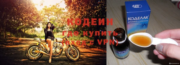 соль курить ск Уссурийск
