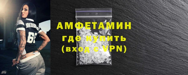 трава Абаза