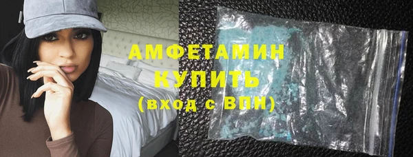 трава Абаза