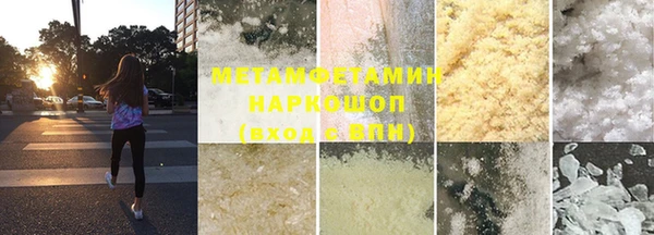 мет Майский
