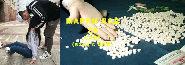 MESCALINE Магадан