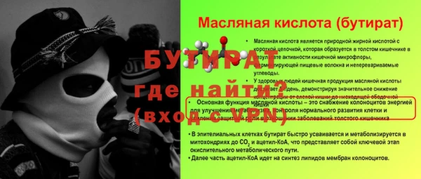 MESCALINE Магадан