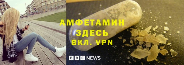 трава Абаза