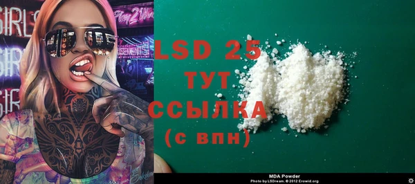 мет Майский