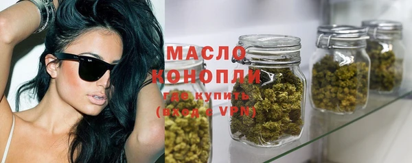 трава Абаза