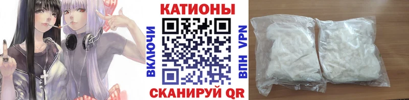 Мефедрон 4 MMC  Шимановск 