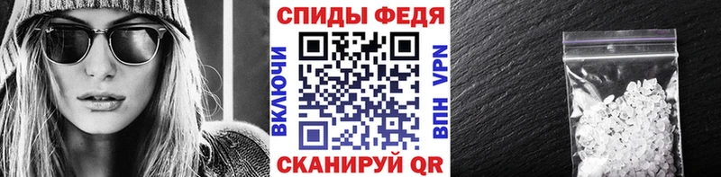 darknet Telegram  Шимановск  Первитин кристалл 