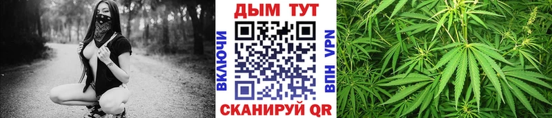 Канабис Ganja ссылка на мегу сайт Шимановск